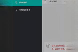江南app的下载方式有哪些截图2